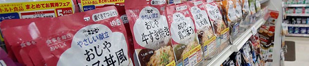 japan-food-labeling.jpg